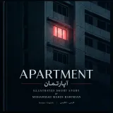 APARTMENT — Illustrated Bilingual Short Story